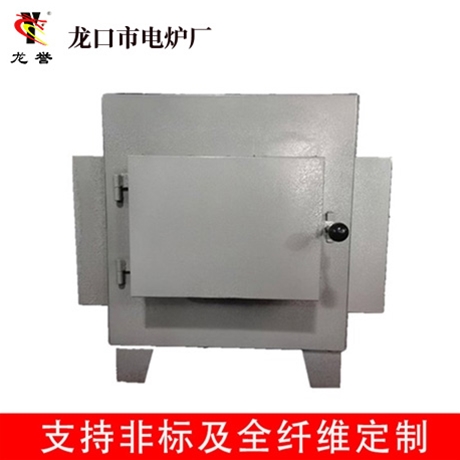 SX₂系列1300℃气氛炉
